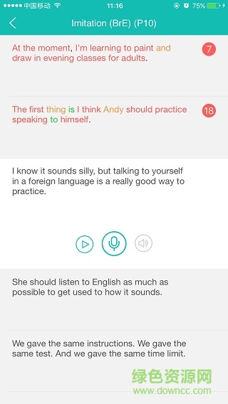外研隨身學(xué)免激活碼 v3.1.5 安卓版 0