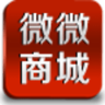 微微商城手機(jī)版