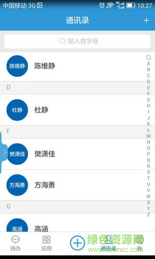移動(dòng)物美 v1.7.1 安卓最新版 0