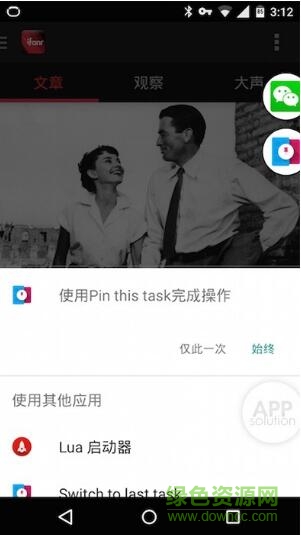 pintasking手机版 pintasking手机版