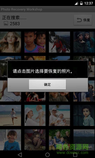 手機(jī)視頻恢復(fù)維修站