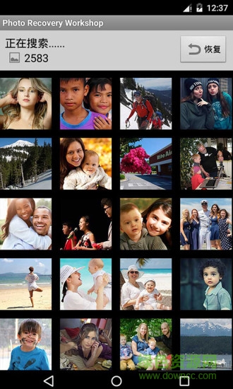 手機(jī)視頻恢復(fù)維修站免費(fèi)版 v93 安卓版 0