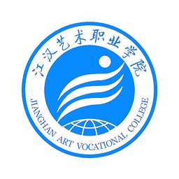 江漢藝術(shù)職業(yè)學(xué)院就業(yè)
