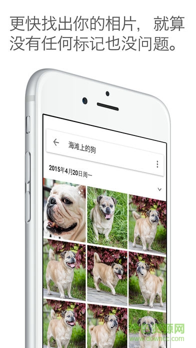 安卓6.0原生圖庫(kù)軟件(photos) v3.10 安卓版 3