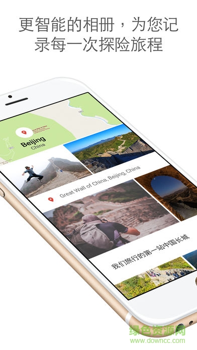 安卓6.0原生圖庫(kù)軟件(photos) v3.10 安卓版 2