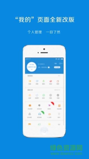 卡易信卡盟手機版 v2.1.4 安卓版 0