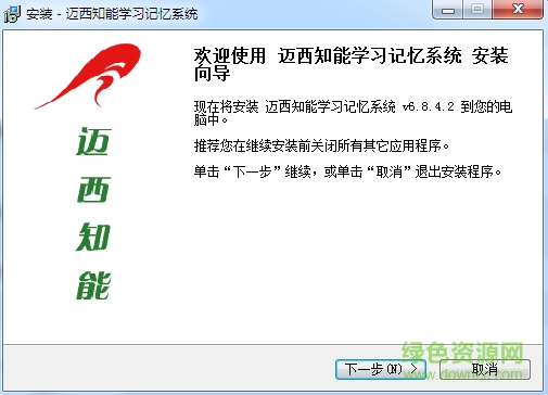 邁西托福背單詞軟件免費版 v6.8.4.2 最新綠色版 0