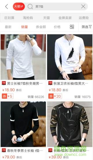 共享派手機版 v1.3.0  安卓版 0