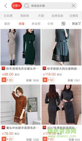 共享派手機版 v1.3.0  安卓版 1