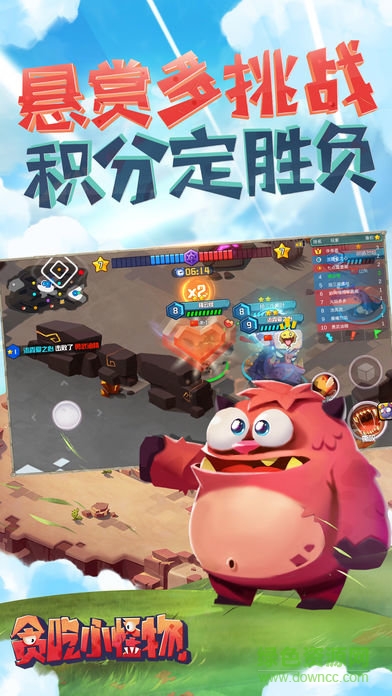 貪吃小怪物蘋(píng)果版 v1.1.0.1 iPhone最新版 2