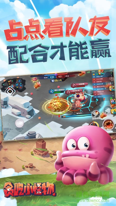 貪吃小怪物蘋(píng)果版 v1.1.0.1 iPhone最新版 3
