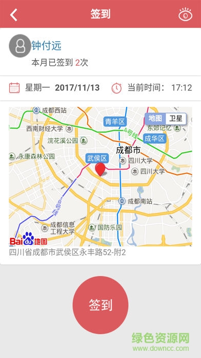 通遼精準(zhǔn)扶貧app v1.0 安卓版 1