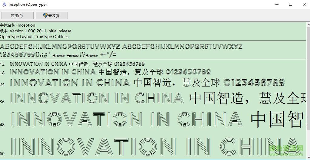 inception ps字體  0