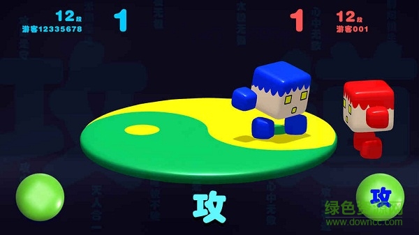 攻道 v1.0 安卓版 2