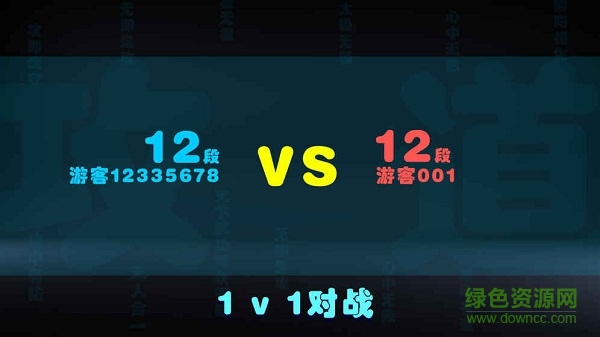 攻道 v1.0 安卓版 0