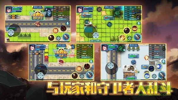 超神坦克手小米版