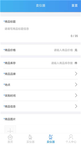 司馬缸手機版 v1.0.49 安卓版 1