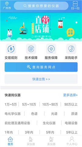 司馬缸app
