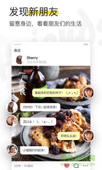 多玩小視頻軟件 v1.0.0 安卓版 0