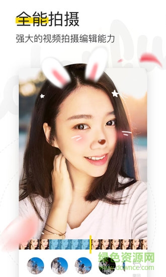 多玩小視頻軟件 v1.0.0 安卓版 2