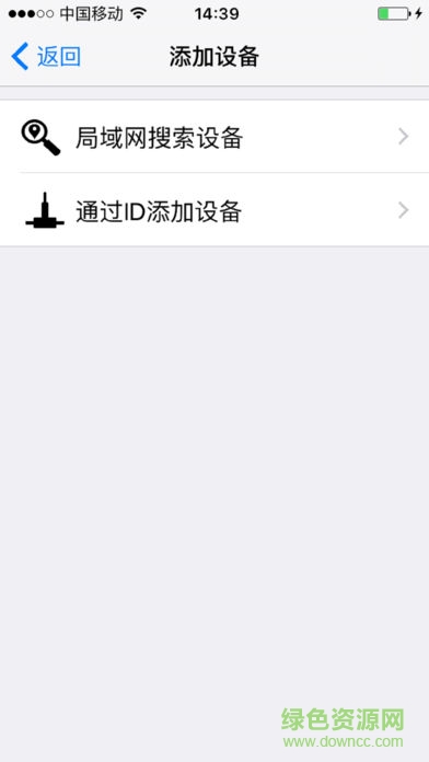 Camwf遠(yuǎn)程監(jiān)控軟件