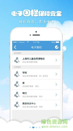 喜書郎baby app