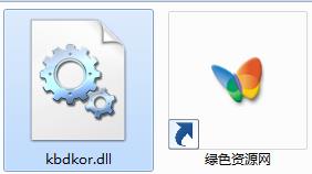 kbdkor.dll下載