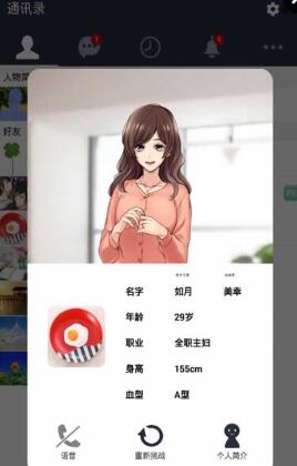 劣充游戲 v1.0.1 安卓中文版 0