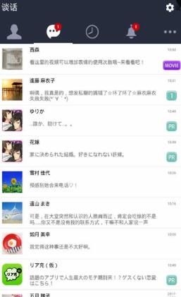 劣情現(xiàn)充漢化版