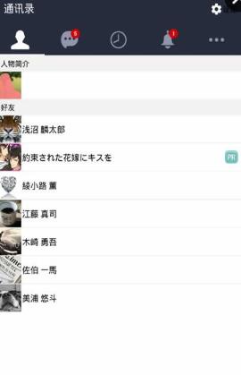 劣充游戲 v1.0.1 安卓中文版 1