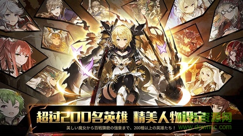 奧拉索斯戰(zhàn)紀(jì)游戲 v1.0.0 安卓版 1