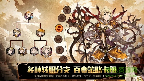 奧拉索斯戰(zhàn)紀(jì)游戲 v1.0.0 安卓版 2