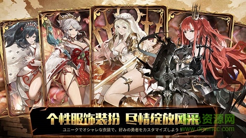 奧拉索斯戰(zhàn)紀(jì)手游