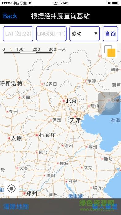 CellMap基站查詢中文版 v3.6.8.8.3.6 安卓免費(fèi)版 3