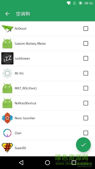空调狗免root版 空调狗免root
