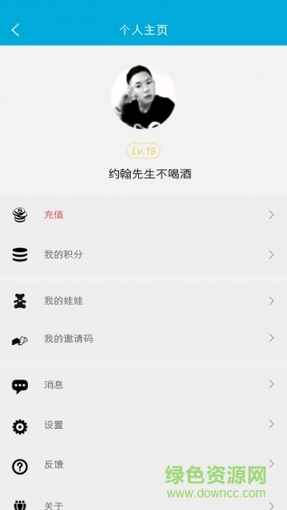 超好抓娃娃手機(jī)版 v1.1 安卓版 0