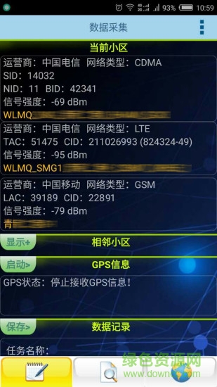 vbskit可視化基站工具 v1.2.5 安卓版 1