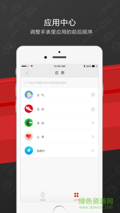 米動(dòng)手表青春版安裝apk v2.6.0.4951 安卓版 2