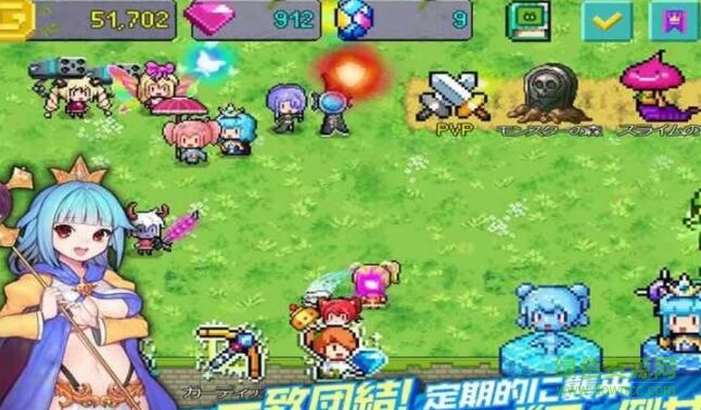 合成勇者中文版