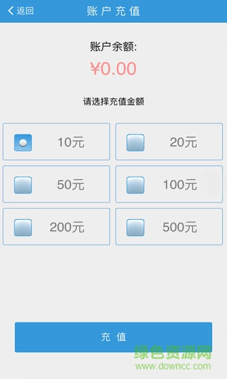 易快洗車(chē)(自助洗車(chē)) v3.0.2 安卓版 0