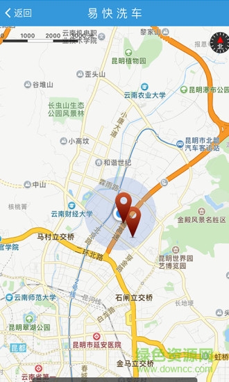 易快洗車(chē)(自助洗車(chē)) v3.0.2 安卓版 1