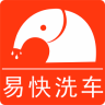 易快洗車(自助洗車)