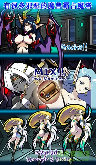 魔獸塔游戲 v1.4.0.3 安卓版 0