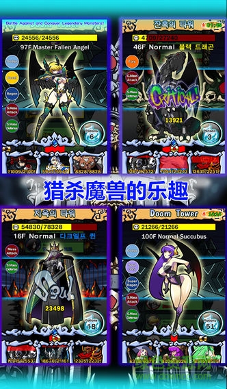 魔獸塔游戲 v1.4.0.3 安卓版 1