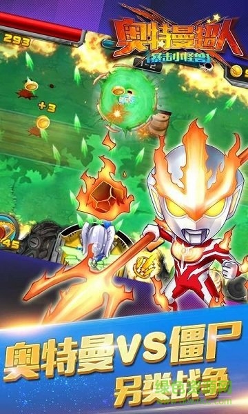 暴擊小怪獸游戲 v3.9.0 安卓版 1