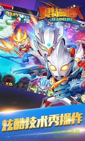 暴擊小怪獸游戲 v3.9.0 安卓版 0