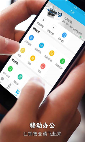 三個幫(商務(wù)辦公) v5.7.4 安卓版 0