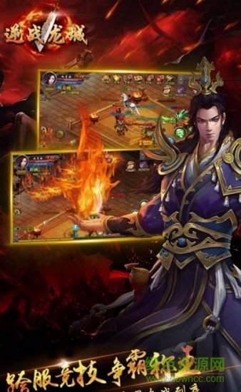 逆戰(zhàn)龍城果盤游戲 v1.0.0.0 安卓版 1