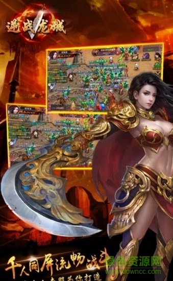 逆戰(zhàn)龍城果盤游戲 v1.0.0.0 安卓版 2