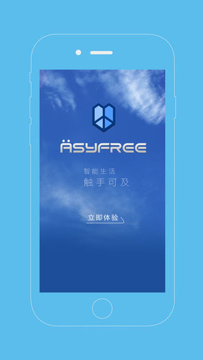 意菲尼新風(fēng)系統(tǒng) v1.11 安卓版 0